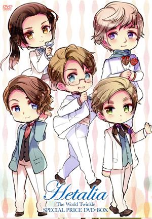 アニメ「ヘタリア The World Twinkle」スペシャルプライスDVD-BOX 中古