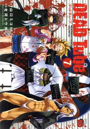 コミック全巻セット・まとめ買い】DEAD Tube ～デッドチューブ～(1～27