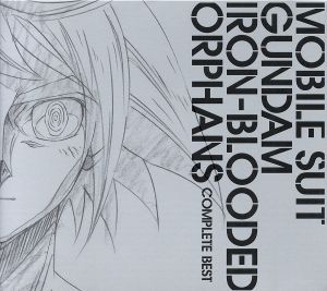 機動戦士ガンダム 鉄血のオルフェンズ COMPLETE BEST(DVD付) 中古CD