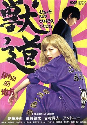 映画「おそ松さん」 超豪華コンプリートBOX(Blu-ray Disc+3DVD+CD