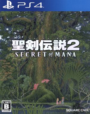 聖剣伝説2 SECRET of MANA 中古ゲーム | ブックオフ公式オンラインストア
