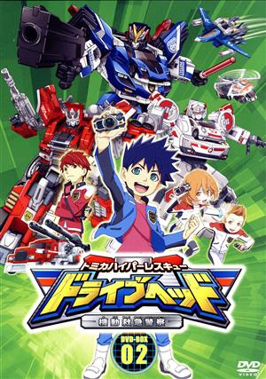 トミカハイパーレスキュー ドライブヘッド 機動救急警察 DVD-BOX(2