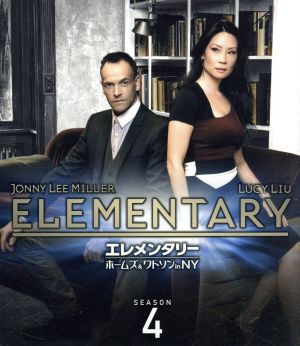 エレメンタリー ホームズ&ワトソン in NY シーズン1＜トク選BOX＞ 中古