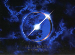 FULL MOON(初回生産限定盤)(DVD付) 中古CD | ブックオフ公式オンライン
