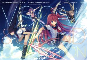 蒼の彼方のフォーリズム Vocal & Sound Collection(限定盤) 中古CD