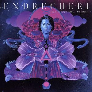 ENDRECHERIの商品一覧 通販｜ブックオフ公式オンラインストア