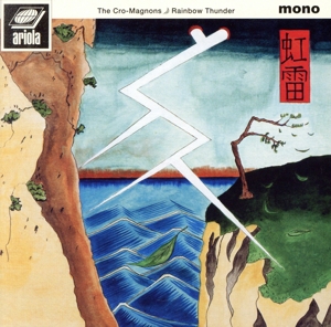 ザ・クロマニヨンズ CD 通販｜ブックオフ公式オンラインストア