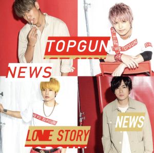 NewS NEWSニッポン 限定盤 NewS NEWSニッポン 限定盤 NewS NEWS
