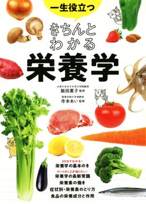 咬合・咀嚼障害の臨床 症例別にみた歯科補綴学的対応 カラーアトラス