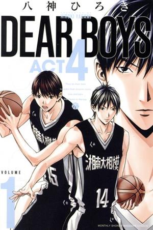 コミック全巻セット・まとめ買い】DEAR BOYS ACT4(1～21巻)セット