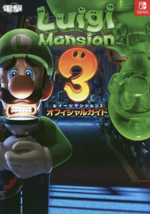 Nintendo Switch ルイージマンション3 オフィシャルガイド 新品本