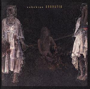 sukekiyoの商品一覧 通販｜ブックオフ公式オンラインストア