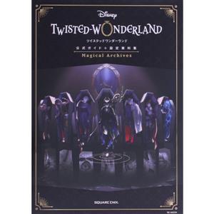 決定版!!美少女ゲーム攻略集(vol.4) 決定版 コスモブックス 中古本