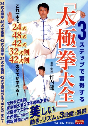 黄金のバンタム級王者列伝 DVD-BOX 新品DVD・ブルーレイ | ブックオフ