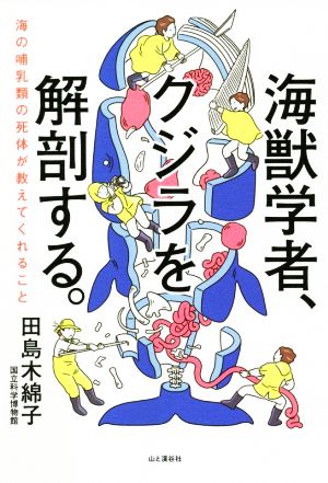 特殊な画地と鑑定評価 中古本・書籍 | ブックオフ公式オンラインストア