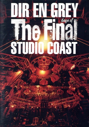 Dir en grey DVD・ブルーレイ 一覧 通販｜ブックオフ公式オンラインストア