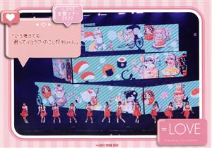 LOVE 全国ツアー2022 「どう考えても、君ってイコラブのこと好きじゃん
