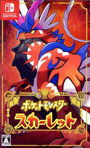 鬼滅の刃 ヒノカミ血風譚2 (通常版) 中古ゲーム | ブックオフ公式