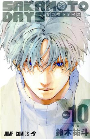 コミック全巻セット・まとめ買い】SAKAMOTO DAYS(1～25巻)セット