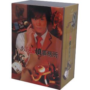 ああ探偵事務所 DVD-BOX 中古DVD・ブルーレイ | ブックオフ公式