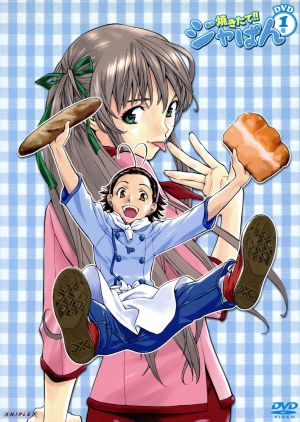 DVD】焼きたて!!ジャぱん 全セット | ブックオフ公式オンラインストア