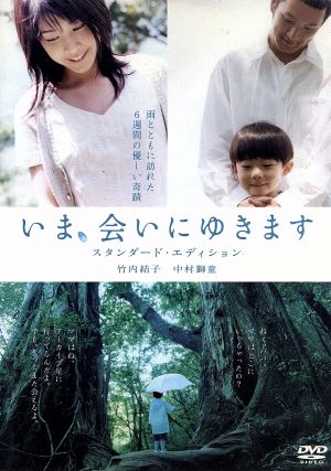 1000年刻みの日時計 牧野村物語+京都鬼市場・千年シアター(2in1) 新品