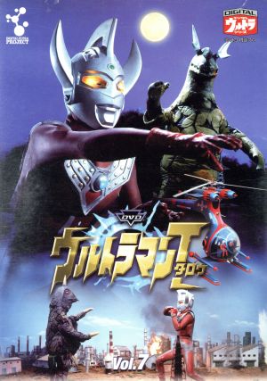 ウルトラマンタロウ Vol.7 中古DVD・ブルーレイ | ブックオフ公式