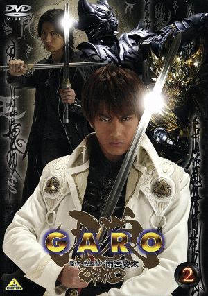 牙狼＜GARO＞ 6 中古DVD・ブルーレイ | ブックオフ公式オンラインストア