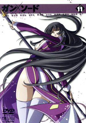 ガン×ソード DVD Vol.11 フィギュア付き限定版 中古DVD・ブルーレイ