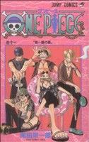 コミック全巻セット・まとめ買い】ONE PIECE(ワンピース)(1～113巻