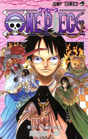 ONE PIECE(巻三十六) ウォーターセブン編 ジャンプC 新品漫画