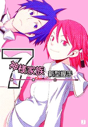 検索一覧 | ブックオフ公式オンラインストア