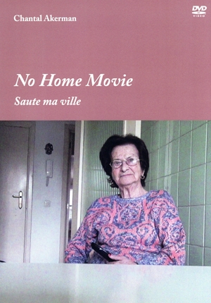 シャンタル・アケルマンの商品一覧 通販｜ブックオフ公式オンラインストア