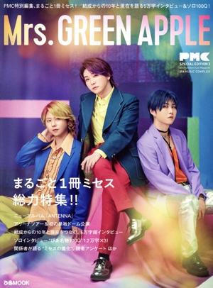 BE NATIVE 藤重政孝アーティストブック 中古本・書籍 | ブックオフ公式