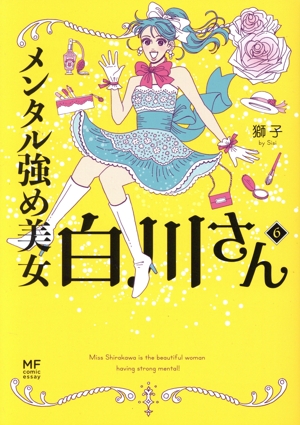 アンデスの奇蹟 南米アンデスの高山に墜落した旅客機 生還者みずからが