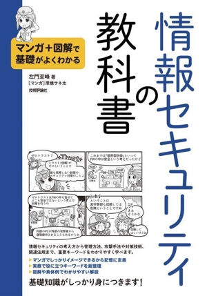左門至峰の商品一覧 通販｜ブックオフ公式オンラインストア
