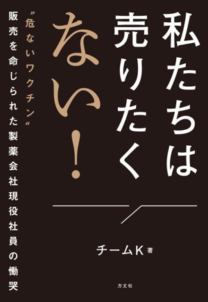 進化精神医学 ダーウィンとユングが解き明かす心の病 中古本・書籍