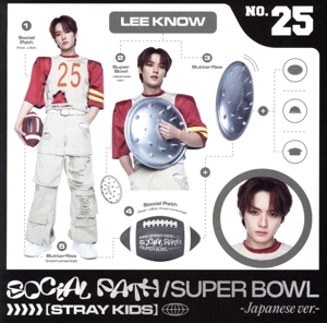 StrayKids CD 一覧 通販｜ブックオフ公式オンラインストア