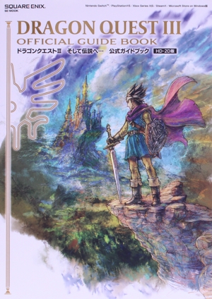 ブルマァク・クロニクル 玩具人生デラックス 新品本・書籍 | ブック