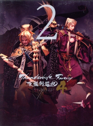 異世界の聖機師物語 BD-BOX(Blu-ray Disc) 中古DVD・ブルーレイ