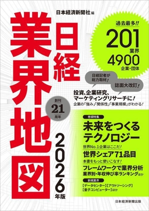逐条解説 種苗法 改訂版 新品本・書籍 | ブックオフ公式オンラインストア