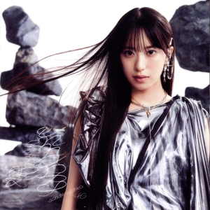 櫻坂46 CD 一覧 通販｜ブックオフ公式オンラインストア