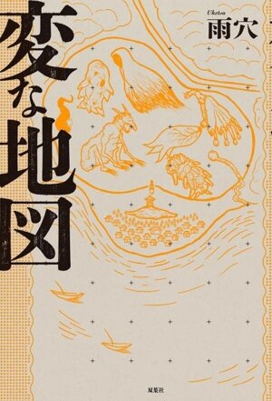 書籍全巻セット・まとめ買い】R/EVOLUTIONシリーズ(革命シリーズ)(文庫