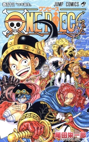 コミック全巻セット・まとめ買い】闇の土鬼(全5巻)セット | ブックオフ