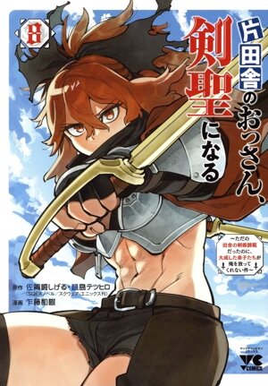 コミック全巻セット・まとめ買い】江戸川乱歩妖美劇画館(1～3巻)セット