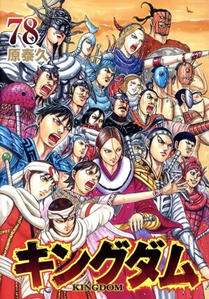 コミック全巻セット・まとめ買い】DAWN(ドーン)-陽はまた昇る-(全8巻