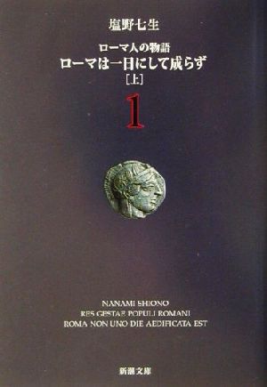 北畠顕家 足利尊氏が最も恐れた人物 中古本・書籍 | ブックオフ公式