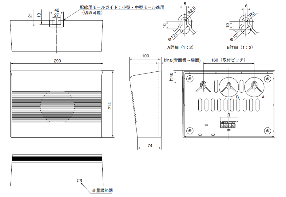 12 cm壁掛スピーカー WS-2115A・WS-2135A・WS-2130A - 製品一覧 - 天井