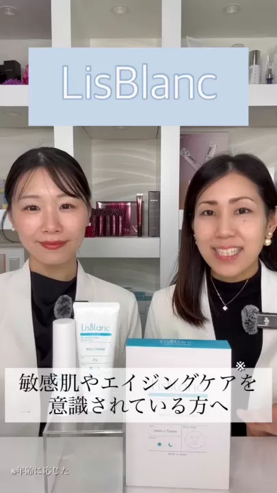 アクシージア 公式ショップ