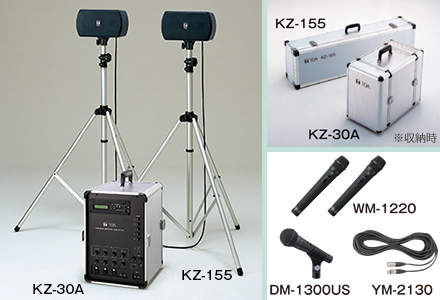 必要な機能、用途、コストに合わせて組み合わせいろいろ | 移動用PA